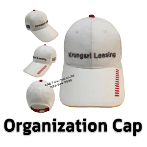 organization-cap